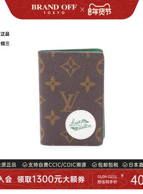 中古LV路易威登男A级95新card case卡包帆布卡包棕色正品BRANDOFF