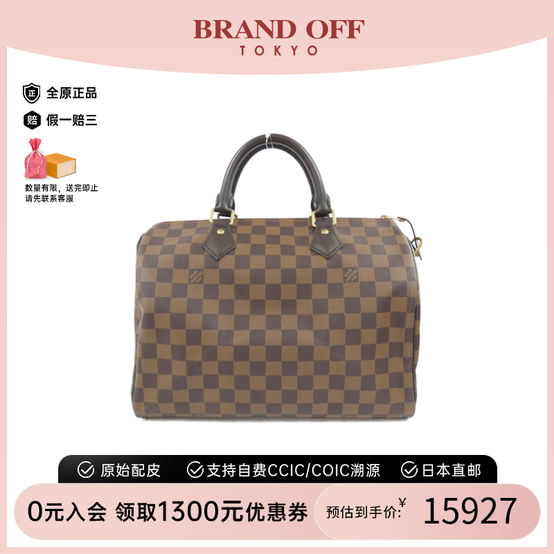 中古LV路易威登Speedy30女包