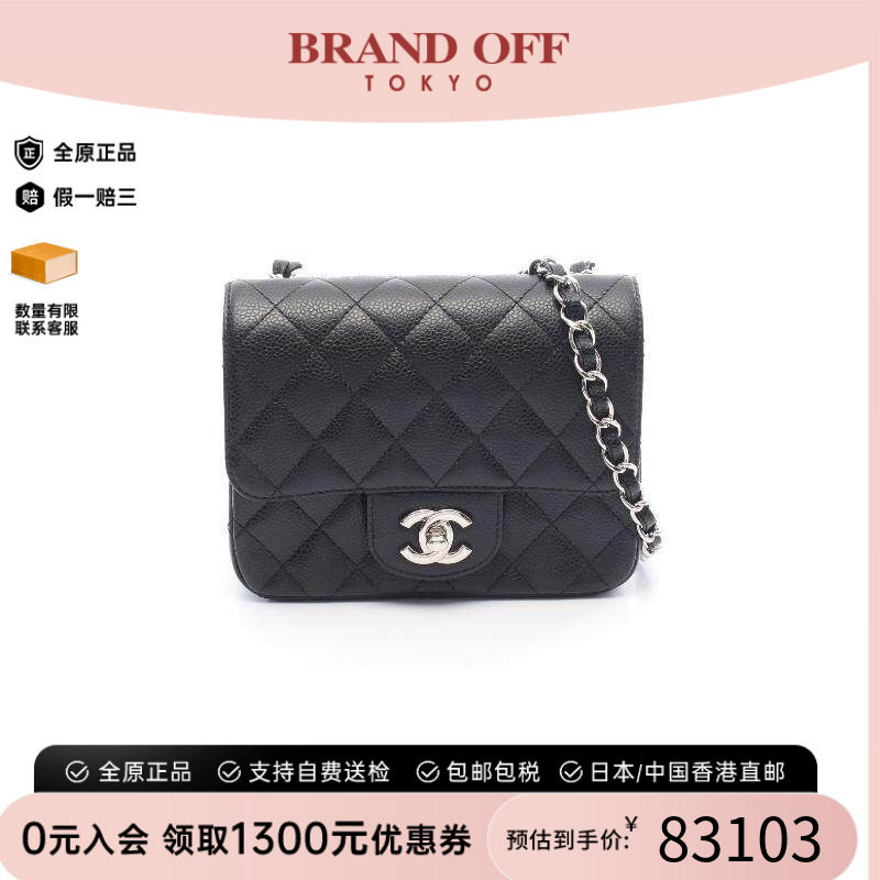中古Chanel香奈儿斜挎包