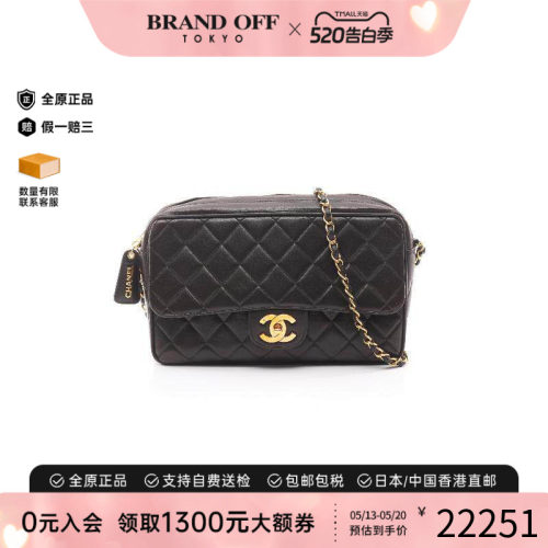 中古Chanel香奈儿斜挎包