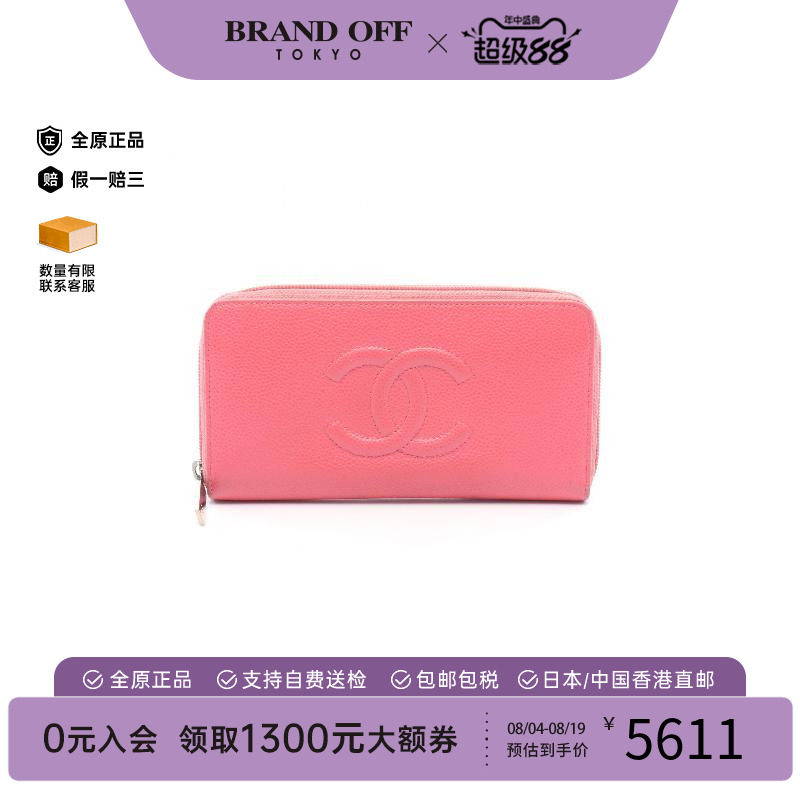 中古Chanel香奈儿长钱包