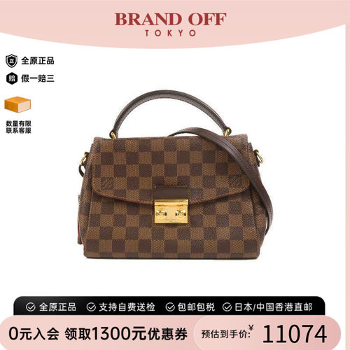 中古LV路易威登斜挎包レディース