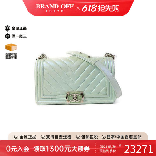 中古Chanel香奈儿斜挎包