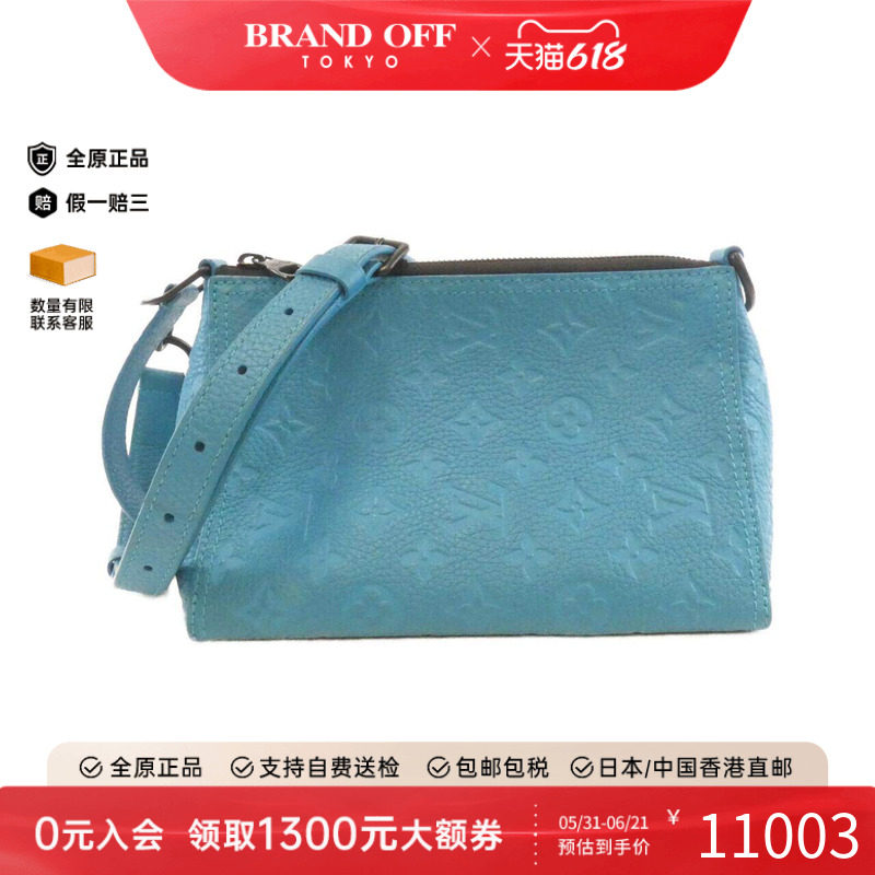 中古LV路易威登女包老花斜挎包