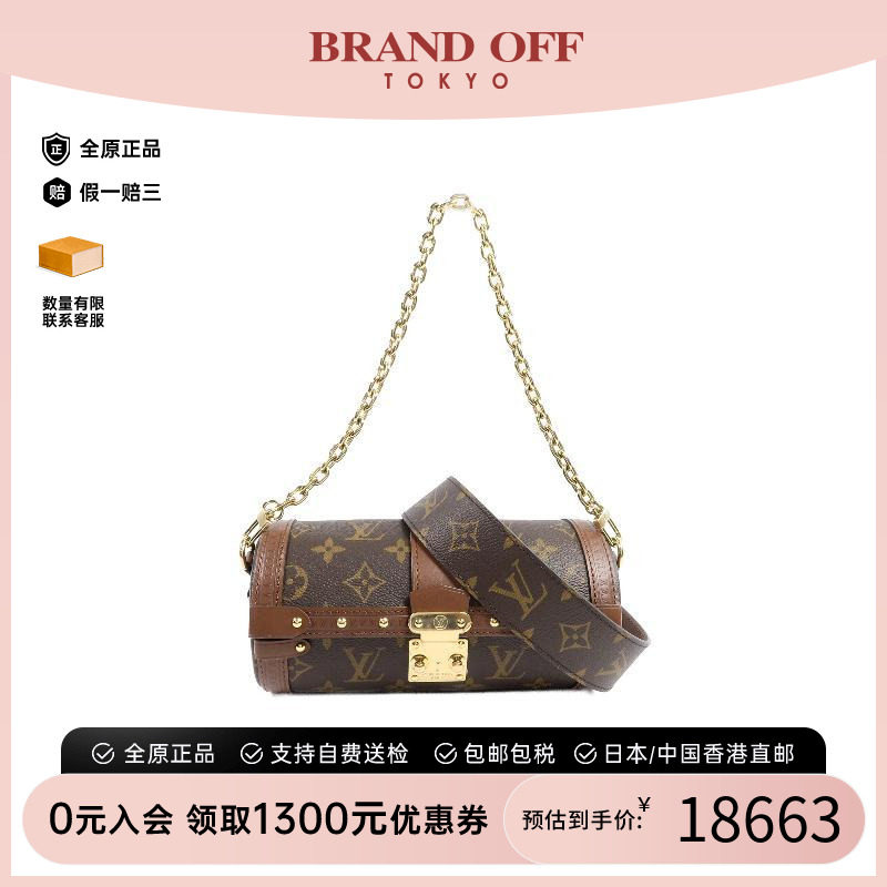 中古LV路易威登斜挎包レディース
