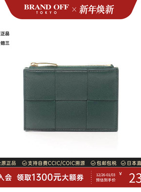 中古Bottega Veneta葆蝶家女A级95新card case卡包羊皮零钱包绿色