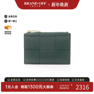 中古Bottega case卡包羊皮零钱包绿色 Veneta葆蝶家女A级95新card
