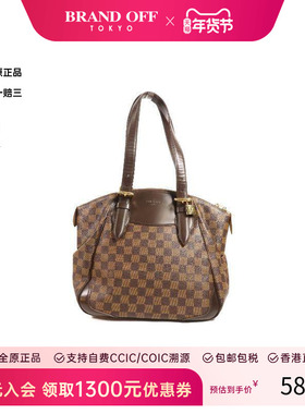 中古LV路易威登女包B级9新Verona棋盘格饺子包单肩包正品BRANDOFF