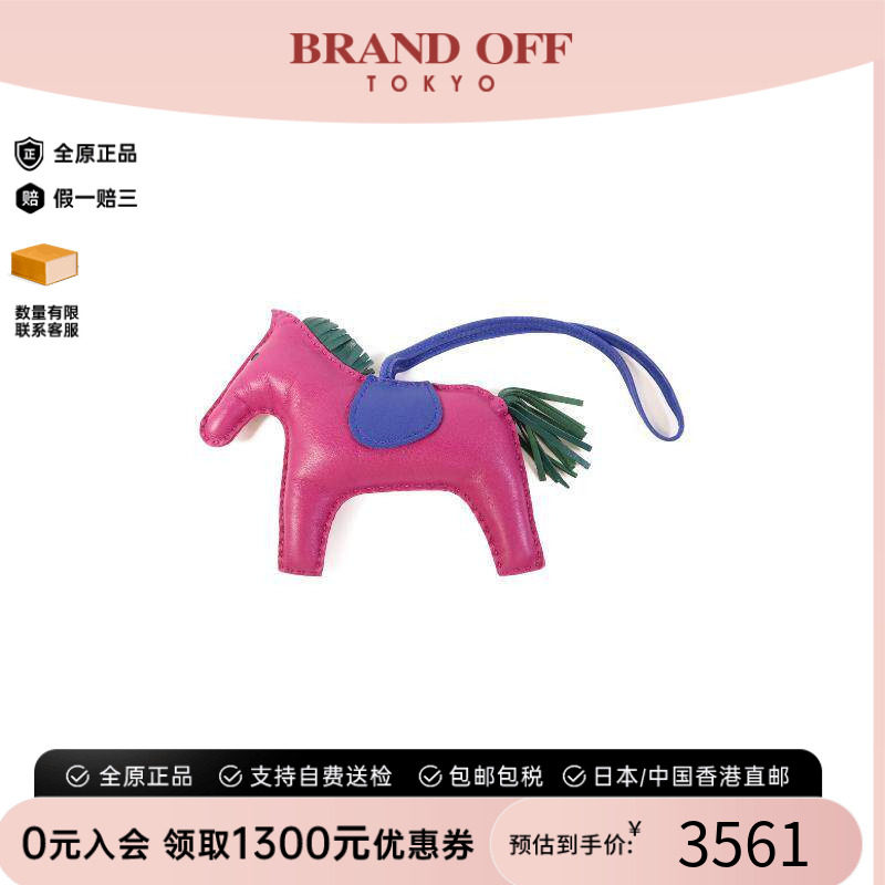 中古Hermes爱马仕其他