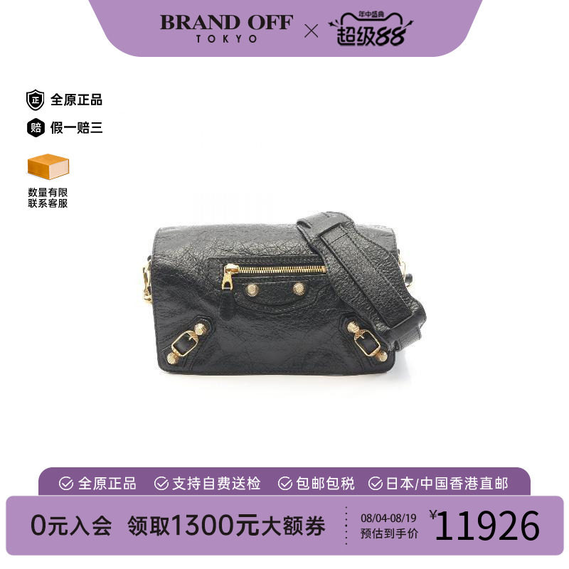 中古Balenciaga巴黎世家斜挎包