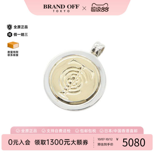 中古Tiffany&Co蒂芙尼项链