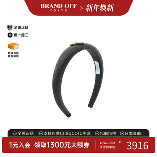 中古Prada普拉达女S级99新headband头箍尼龙头饰黑色经典 BRANDOFF
