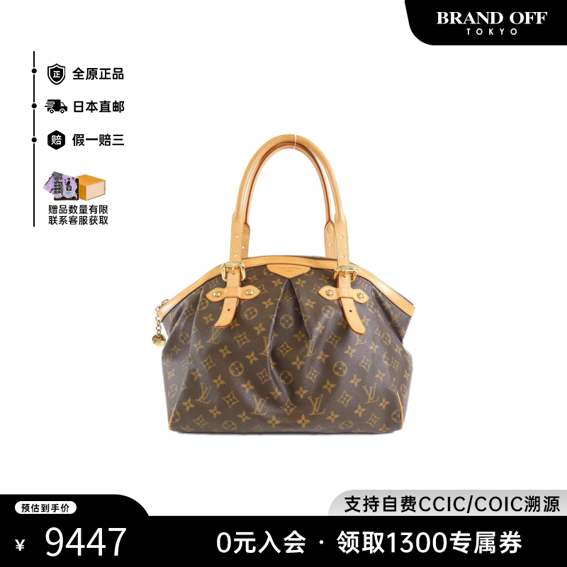 中古LV路易威登Tivoli女包
