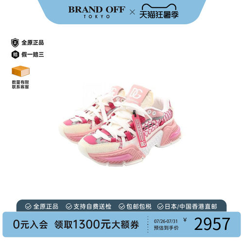 中古Dolce&Gabbana杜嘉班纳鞋