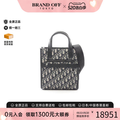 中古Dior迪奥斜挎包メンズ帆布