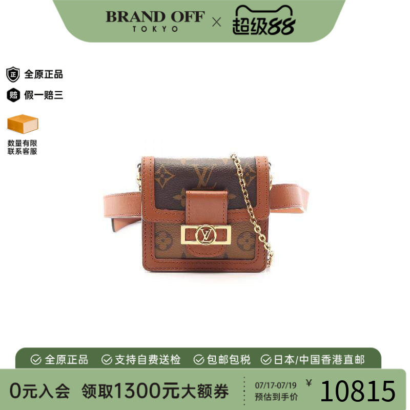中古LV路易威登腰包レディース