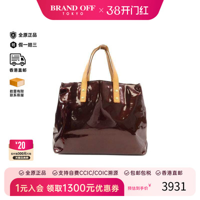 中古LV路易威登手提包レディース