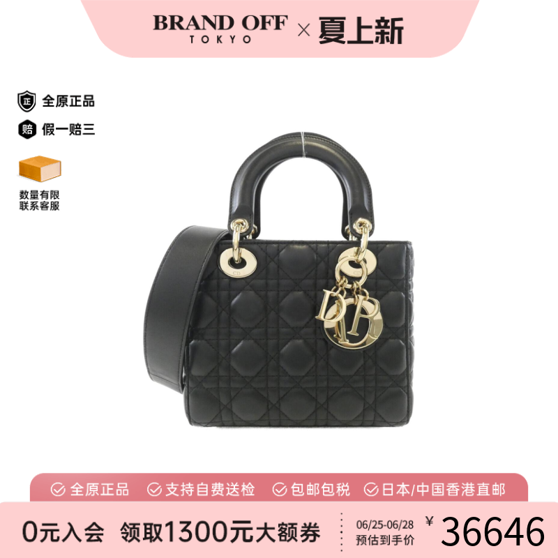 中古DIOR迪奥戴妃包女包