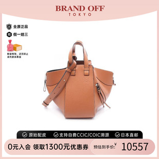 中古Loewe羅意威女包A級(jí)95新hammock吊床包牛皮手提包棕色純色