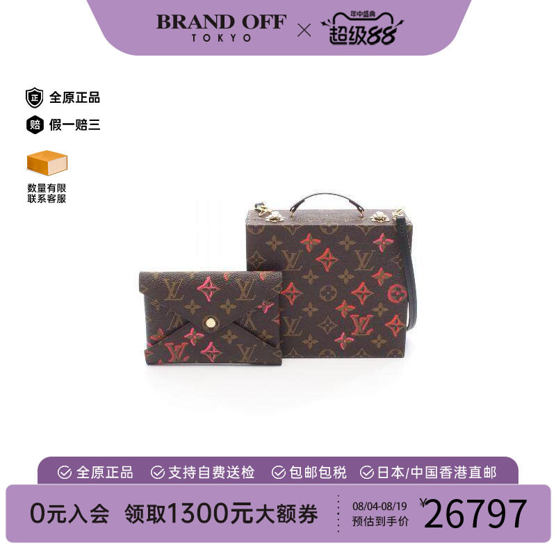 中古LV路易威登斜挎包レディース
