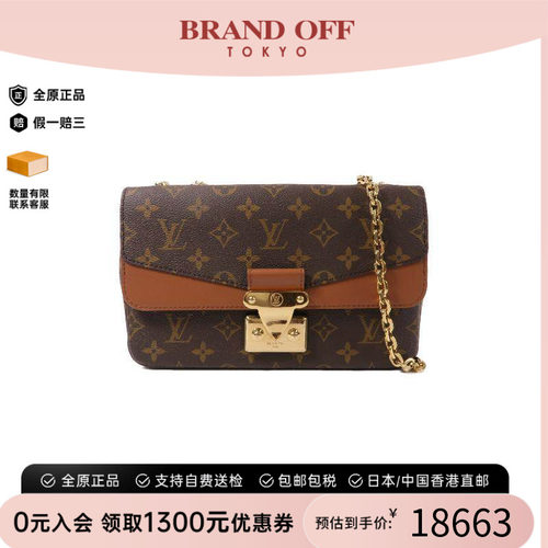 中古LV路易威登斜挎包レディース