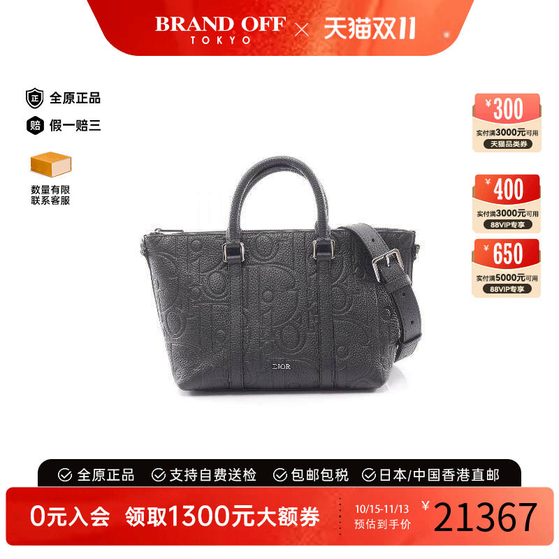 中古Dior迪奥斜挎包メンズ牛皮