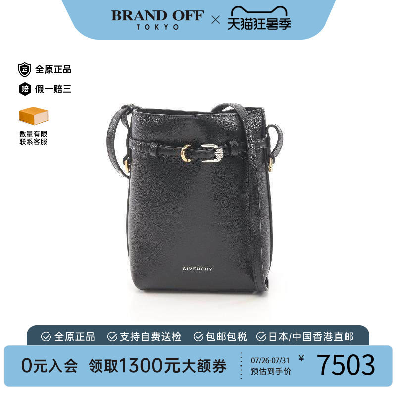 中古Givenchy纪梵希单肩包