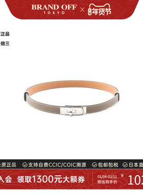 中古Hermes爱马仕女S级99新Kelly凯利牛皮其他灰色