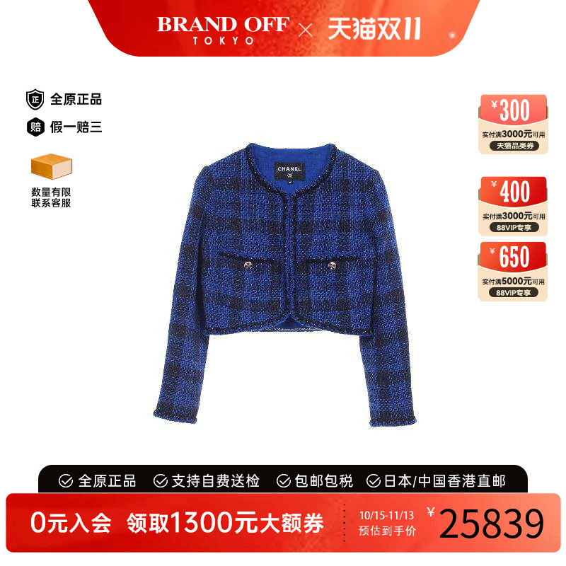 中古Chanel香奈儿外套レディース