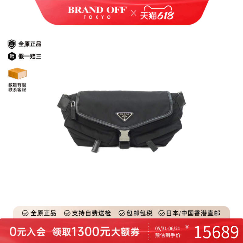 中古PRADA普拉达女包A级95新Shoulder bag斜挎包