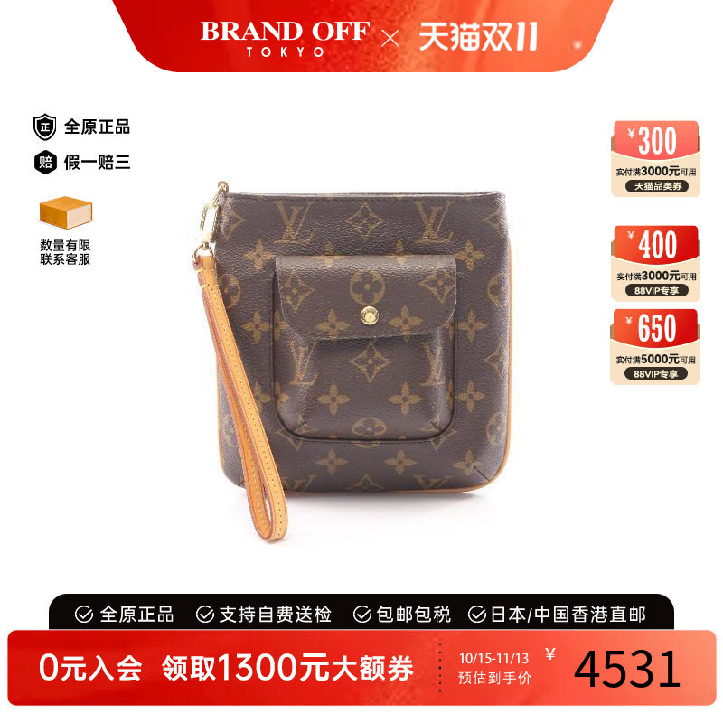 中古LV路易威登化妆包レディース