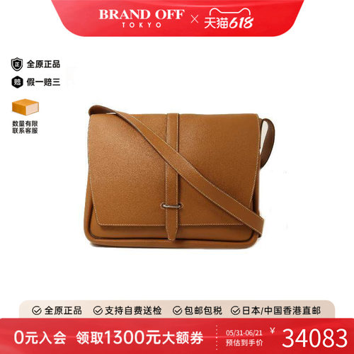 中古Hermes爱马仕斜挎包