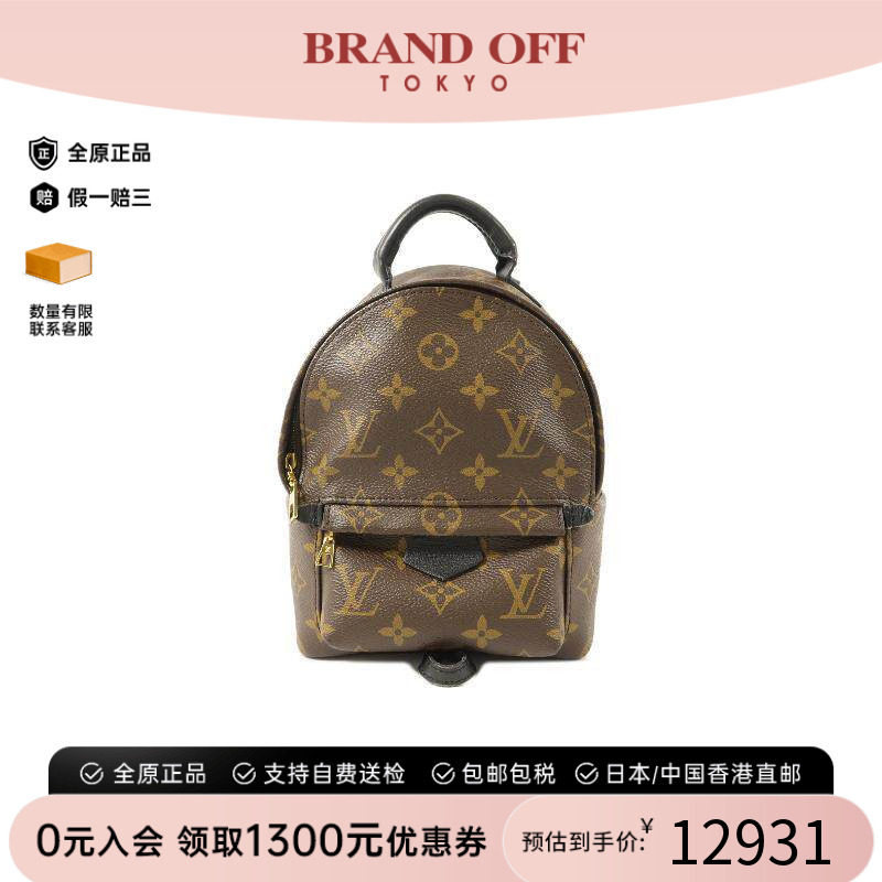 中古LV路易威登双肩包レディース