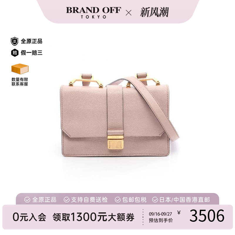 中古MiuMiu缪缪斜挎包
