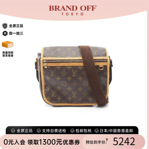 中古LV路易威登斜挎包レディース