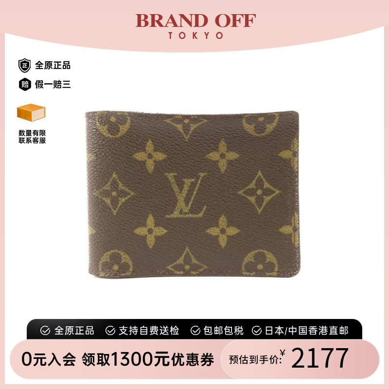 中古LV路易威登短钱包メンズ图片