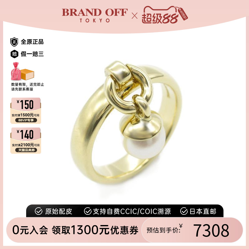 中古Tiffany&Co蒂芙尼戒指