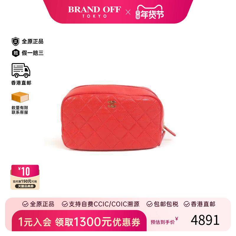 中古Chanel香奈儿女包B级9新Clutch bag手拿包牛皮手拿包红色,箱包皮具/热销女包/男包,手拿包,淘宝优惠券,粉丝福利购,淘宝优惠卷
