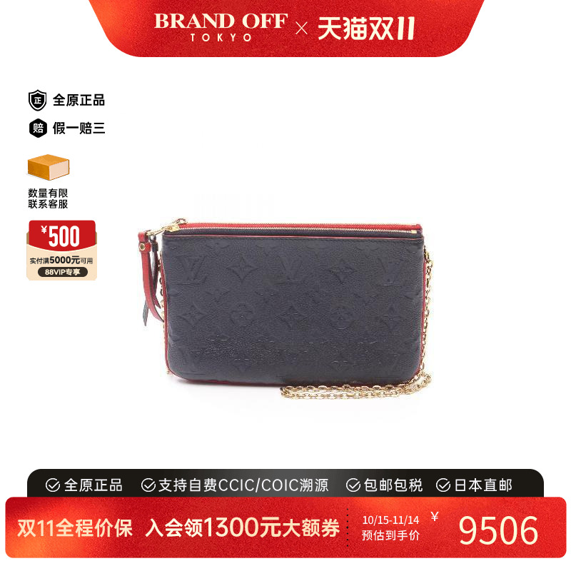 中古LV路易威登斜挎包レディース