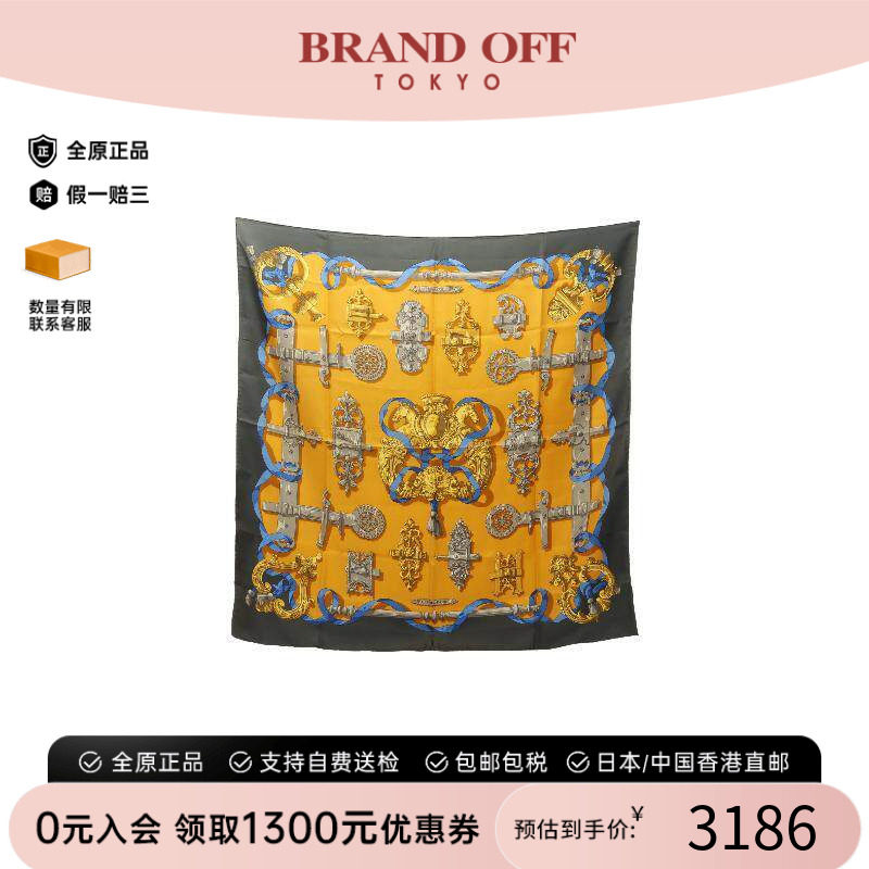 中古Hermes爱马仕围巾/丝巾