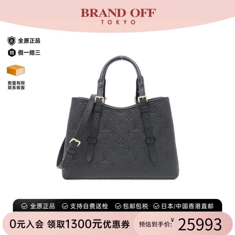 中古LV路易威登手提斜挎包女包