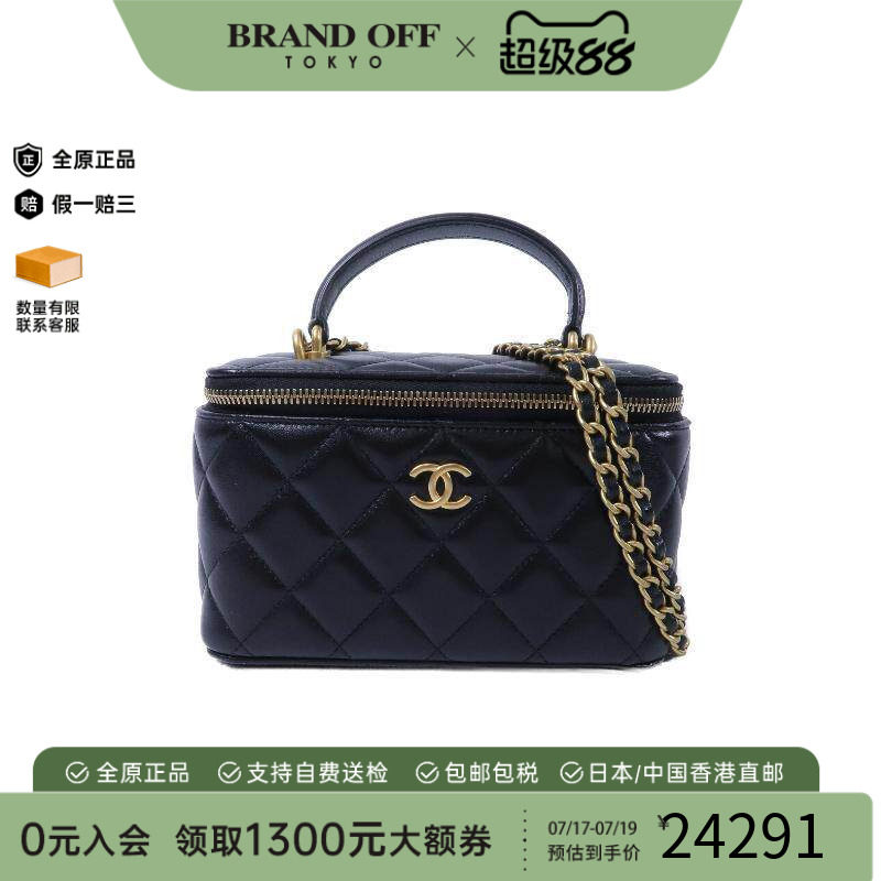 中古Chanel香奈儿斜挎包