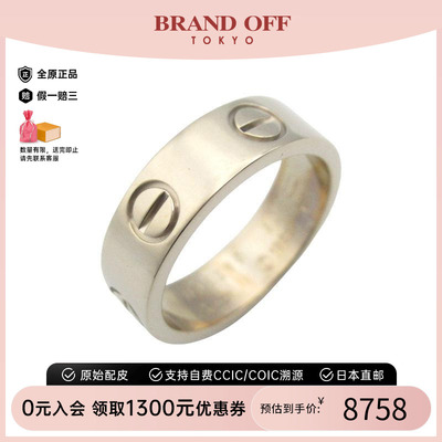 中古Cartier卡地亚戒指