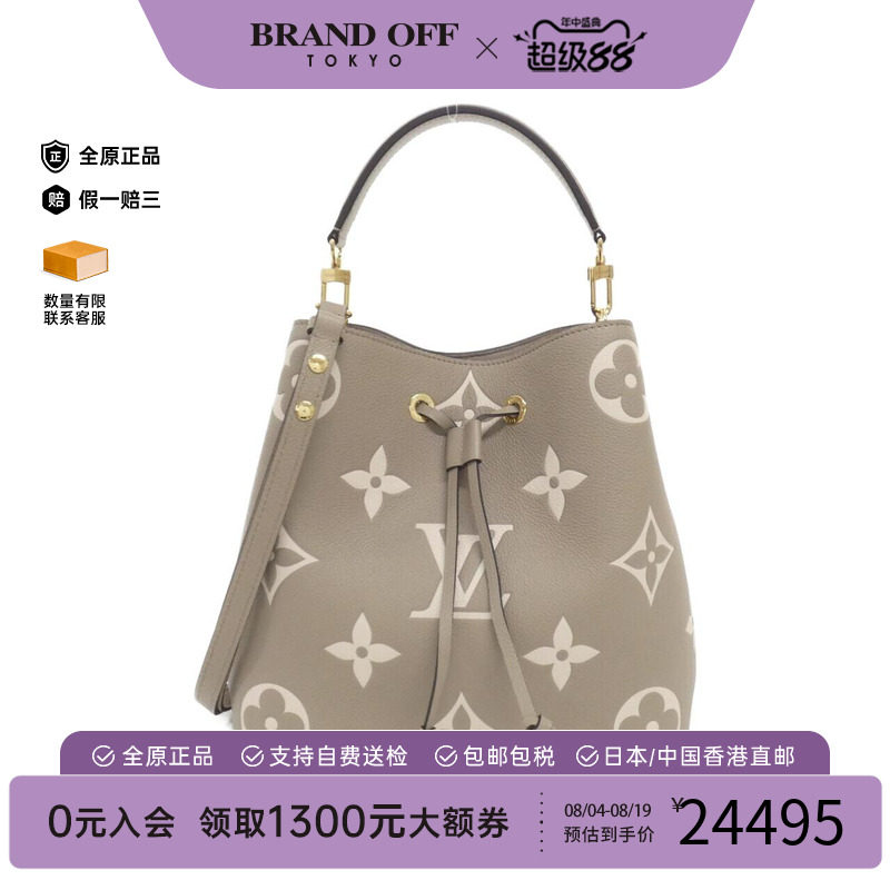 中古LV路易威登女包A级95新Bicolor Neo NoeMM水桶包老花水桶包