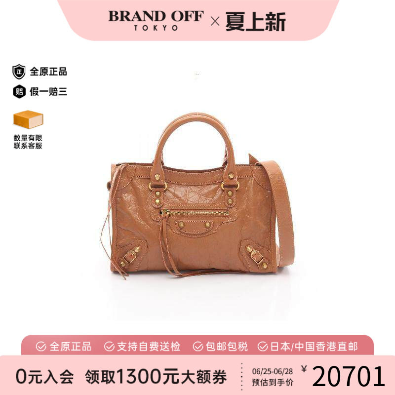 中古Balenciaga巴黎世家手提包
