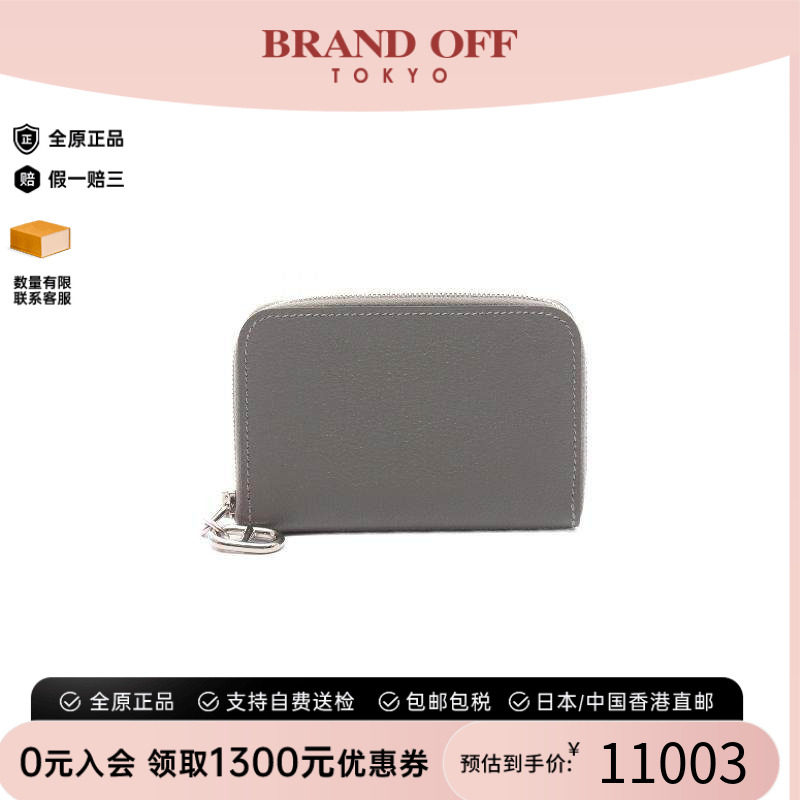 中古Hermes爱马仕零钱包