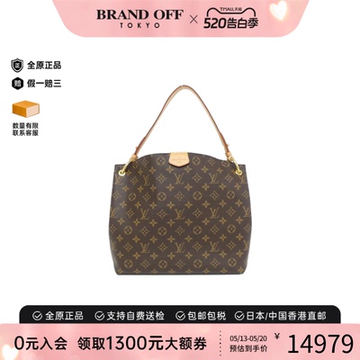 中古LV路易威登单肩包