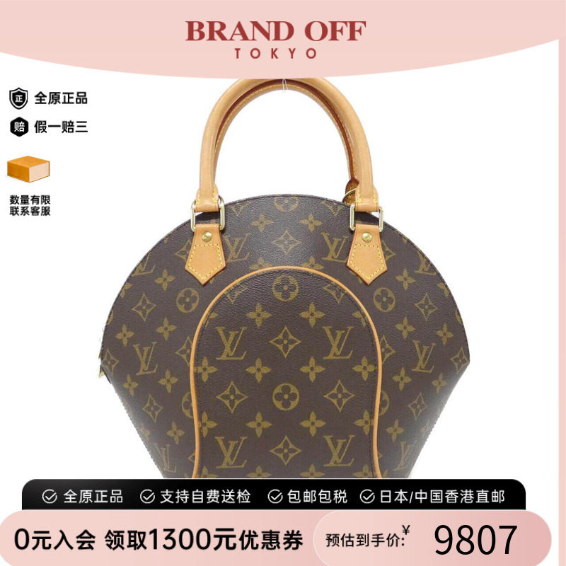 中古LV路易威登女包手提包