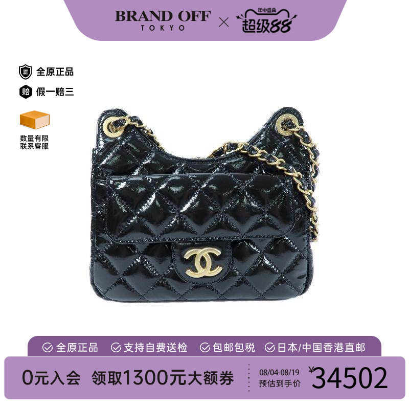 中古Chanel香奈儿斜挎包