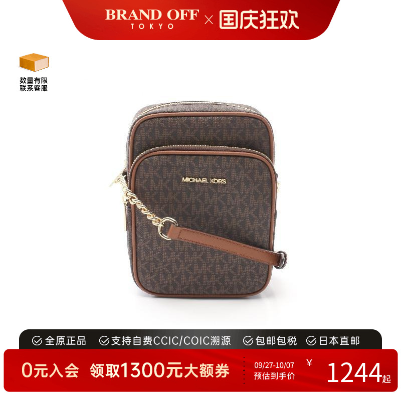中古MichaelKors迈克高仕斜挎包